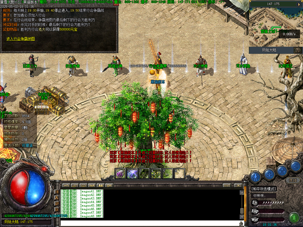 Images49.BMP
