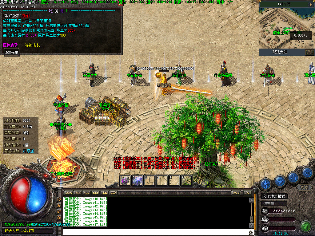 Images48.BMP