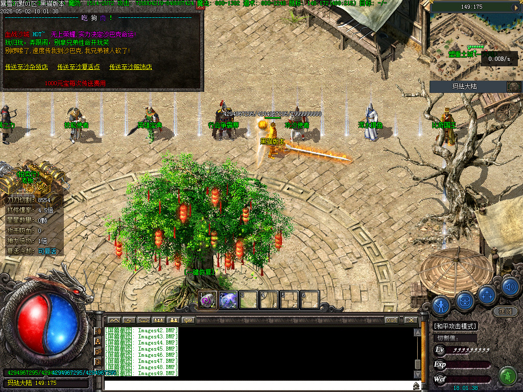 Images50.BMP