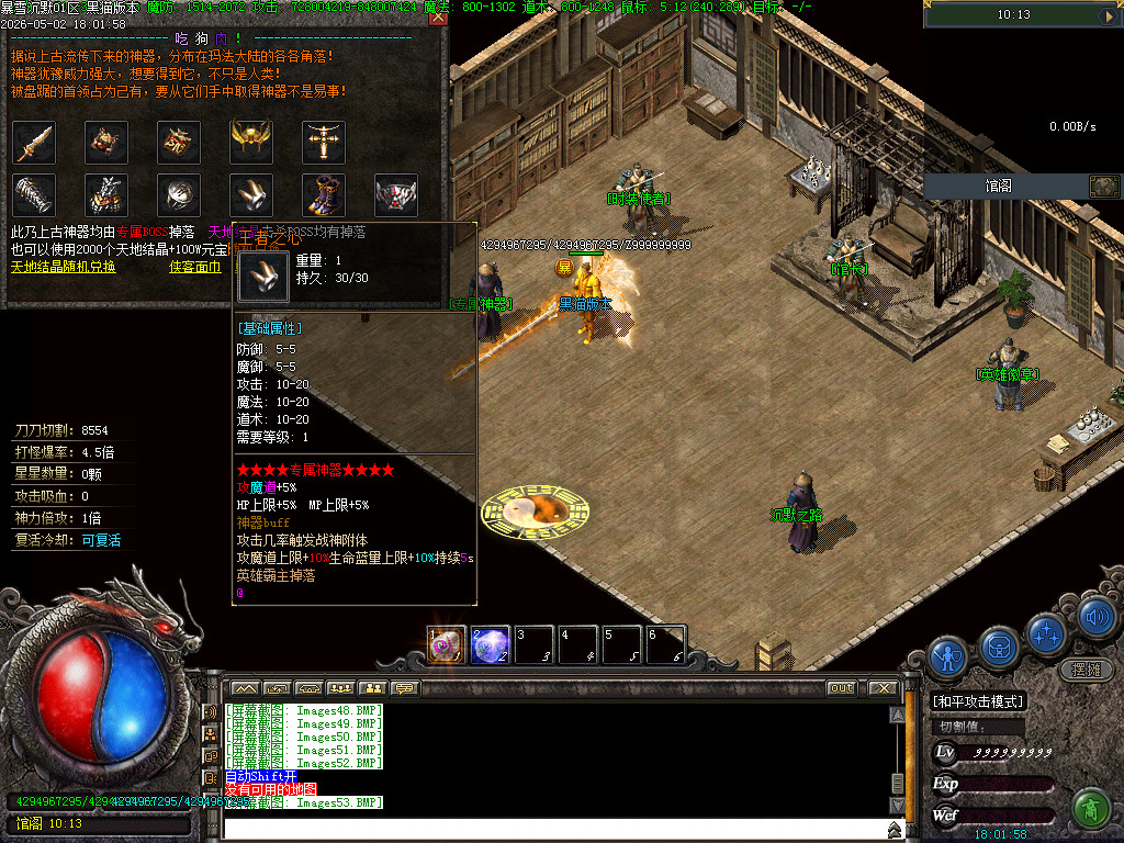 Images54.BMP