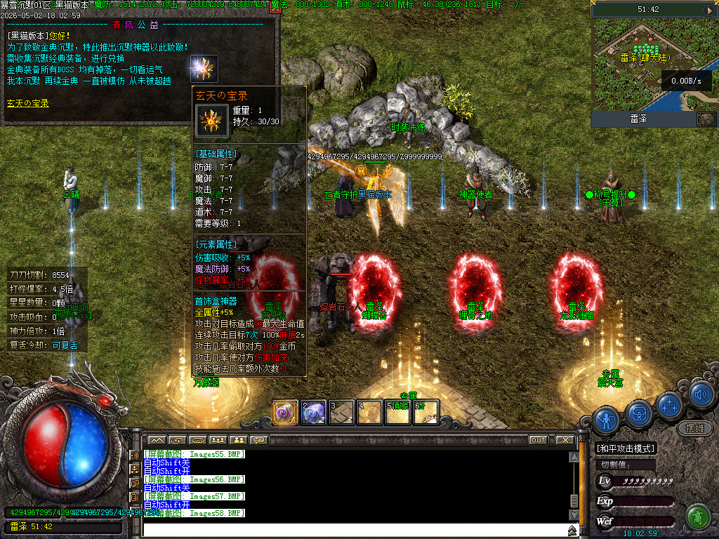 Images59.BMP