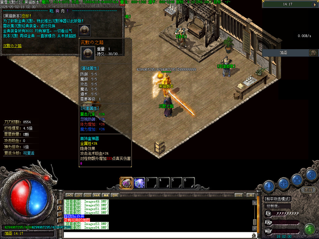 Images55.BMP