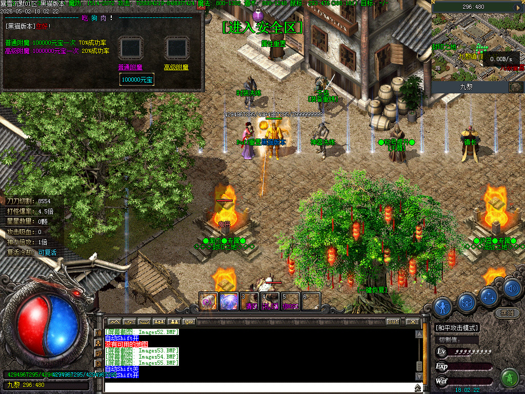 Images56.BMP