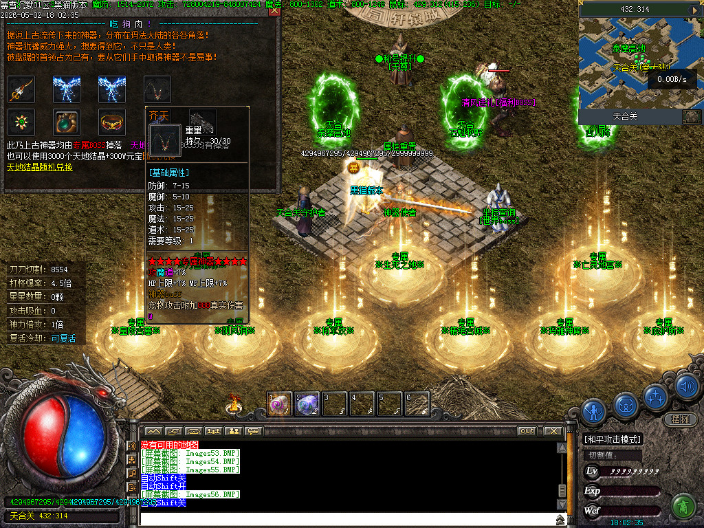 Images57.BMP