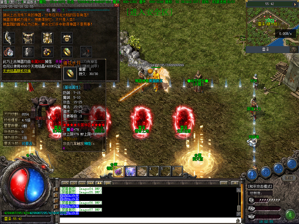 Images58.BMP