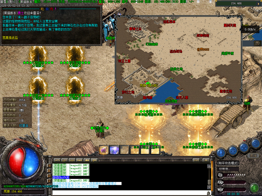 Images64.BMP
