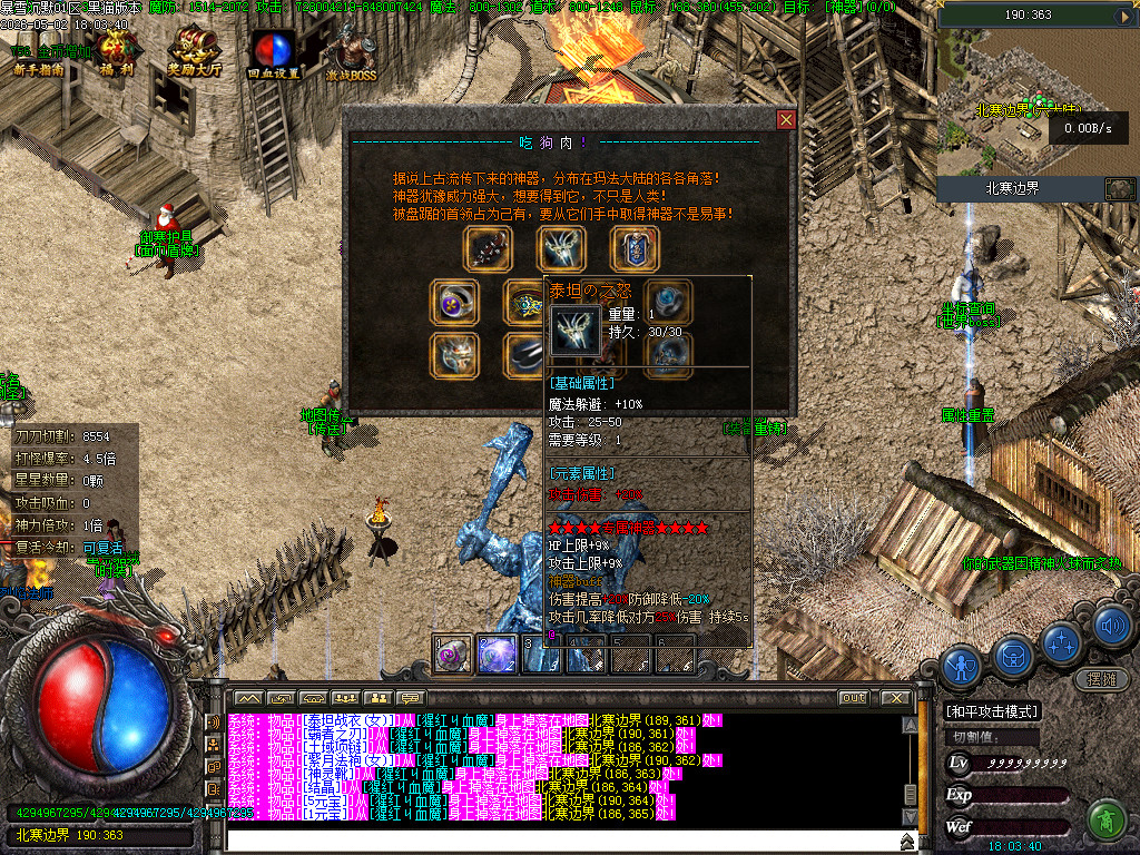 Images65.BMP
