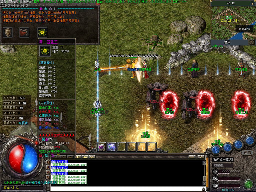 Images61.BMP