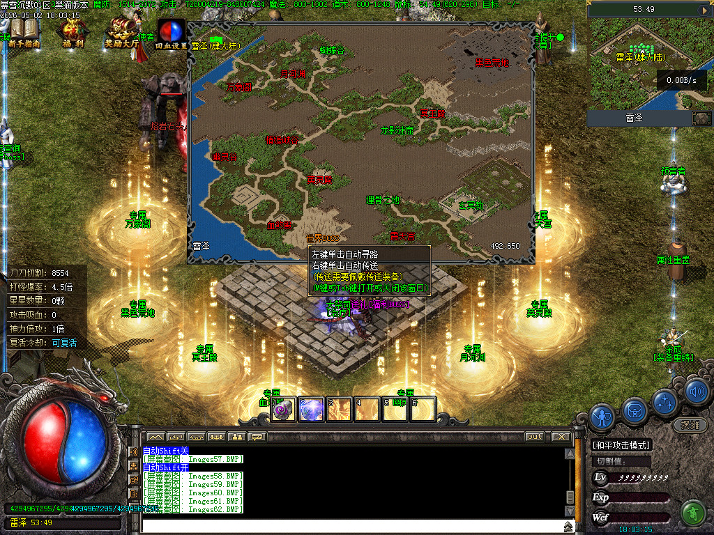 Images62.BMP