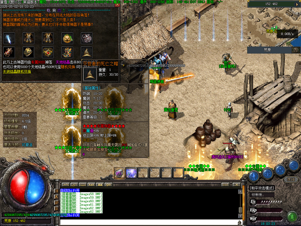 Images63.BMP