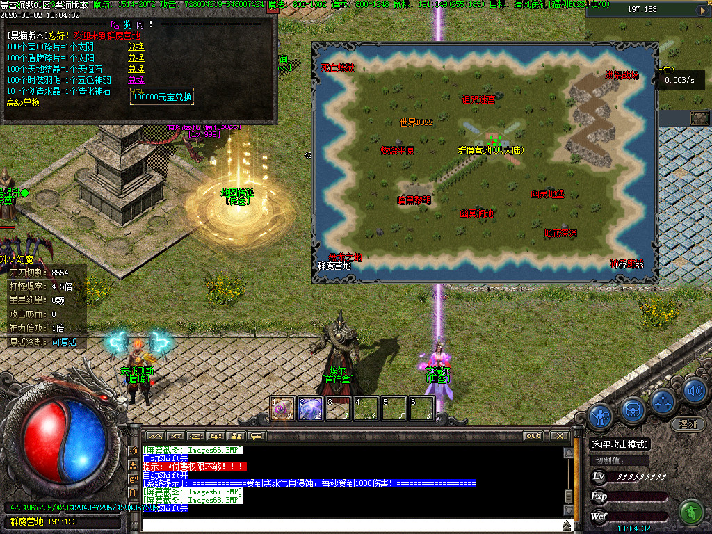 Images69.BMP