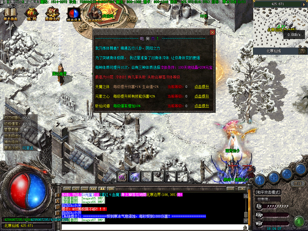 Images68.BMP