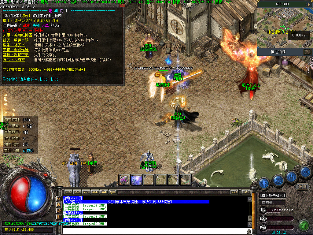 Images71.BMP