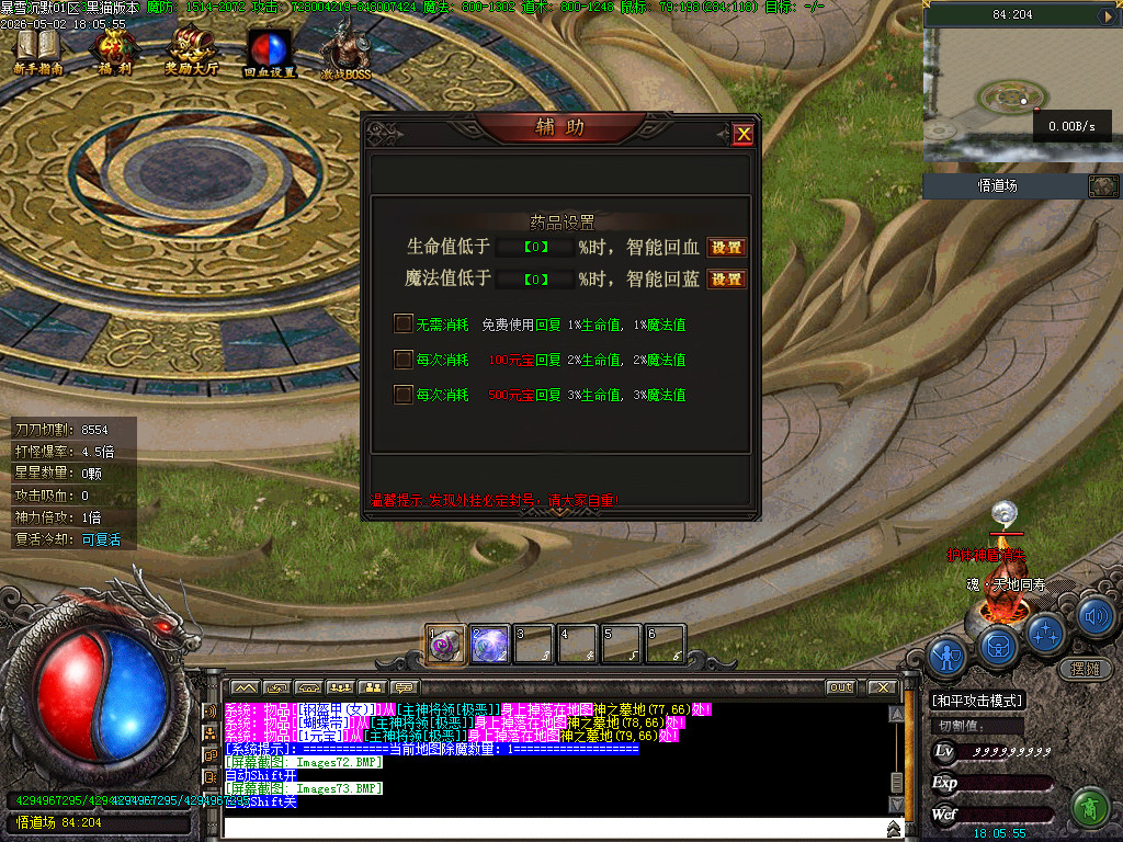 Images74.BMP