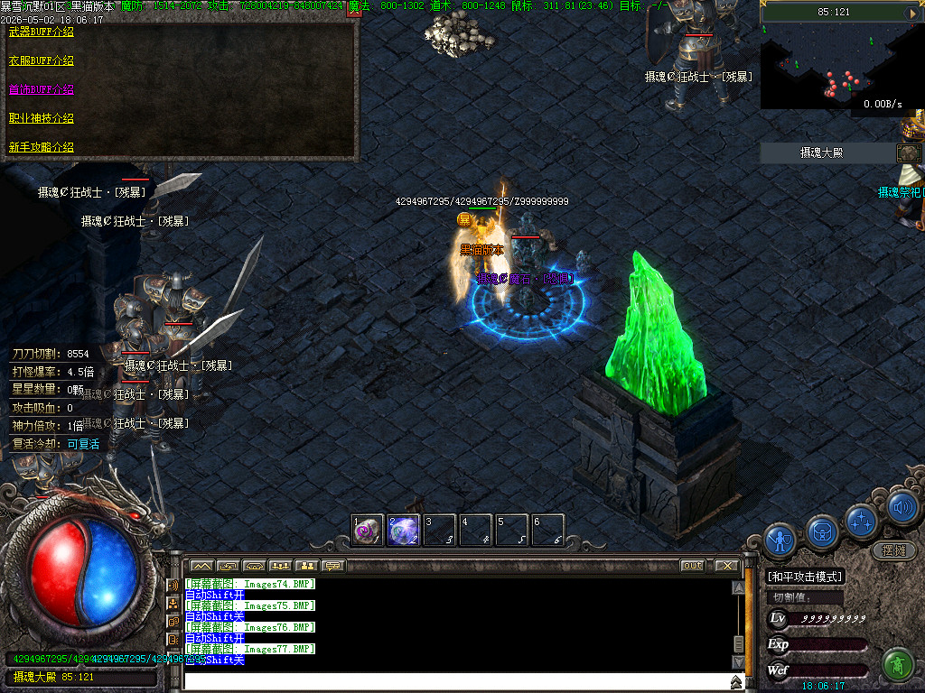 Images78.BMP
