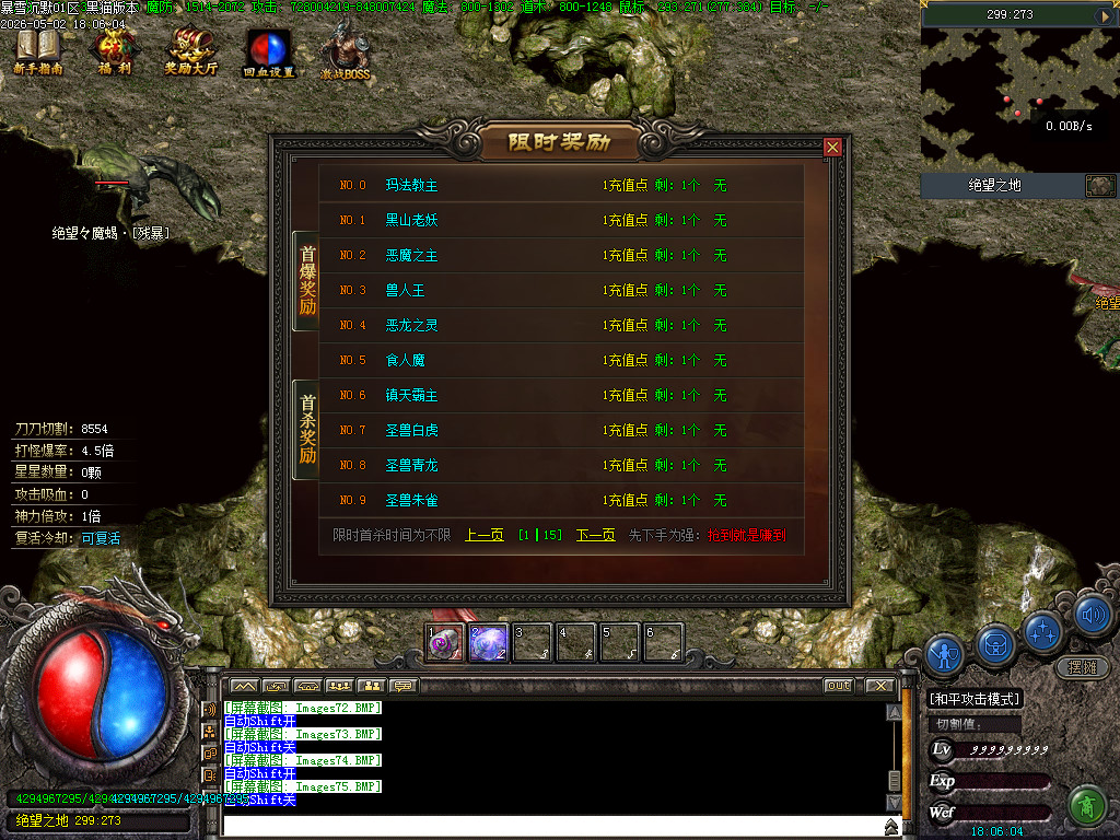 Images76.BMP