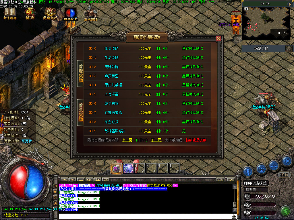 Images75.BMP
