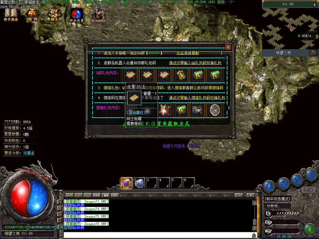 Images77.BMP