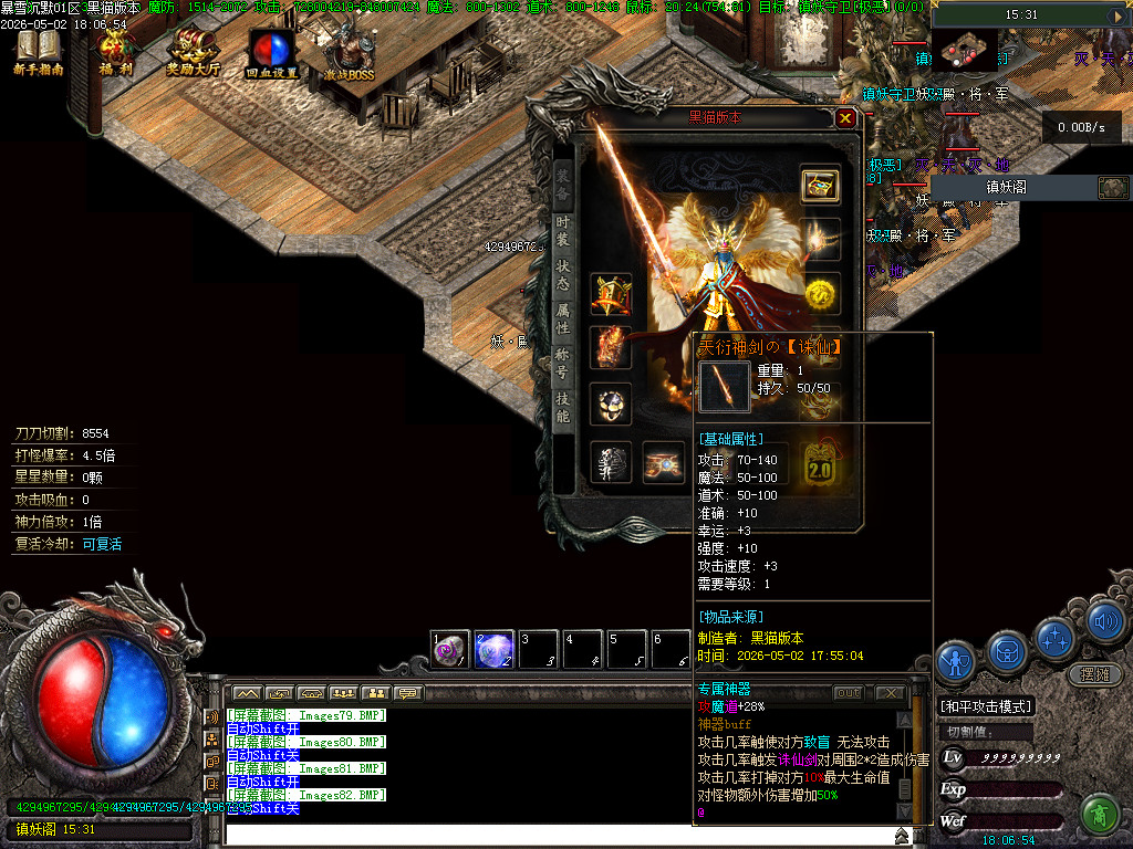 Images83.BMP