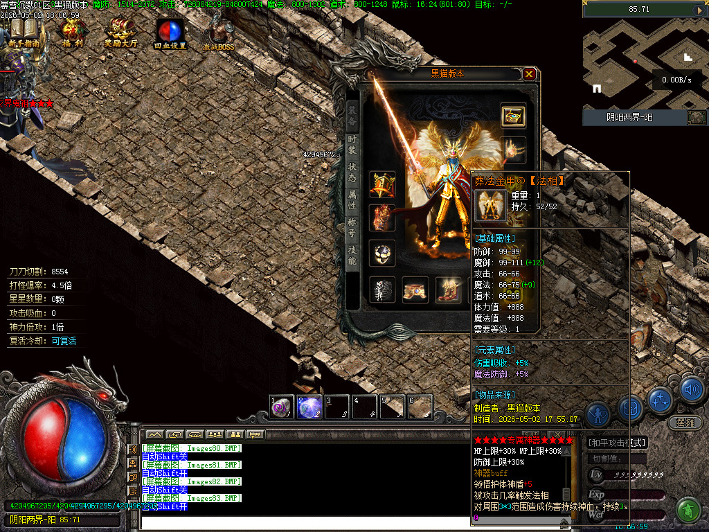 Images84.BMP