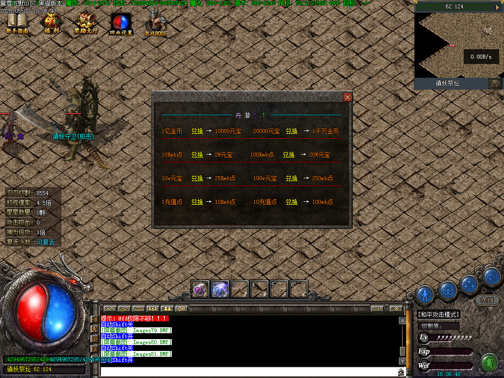 Images82.BMP