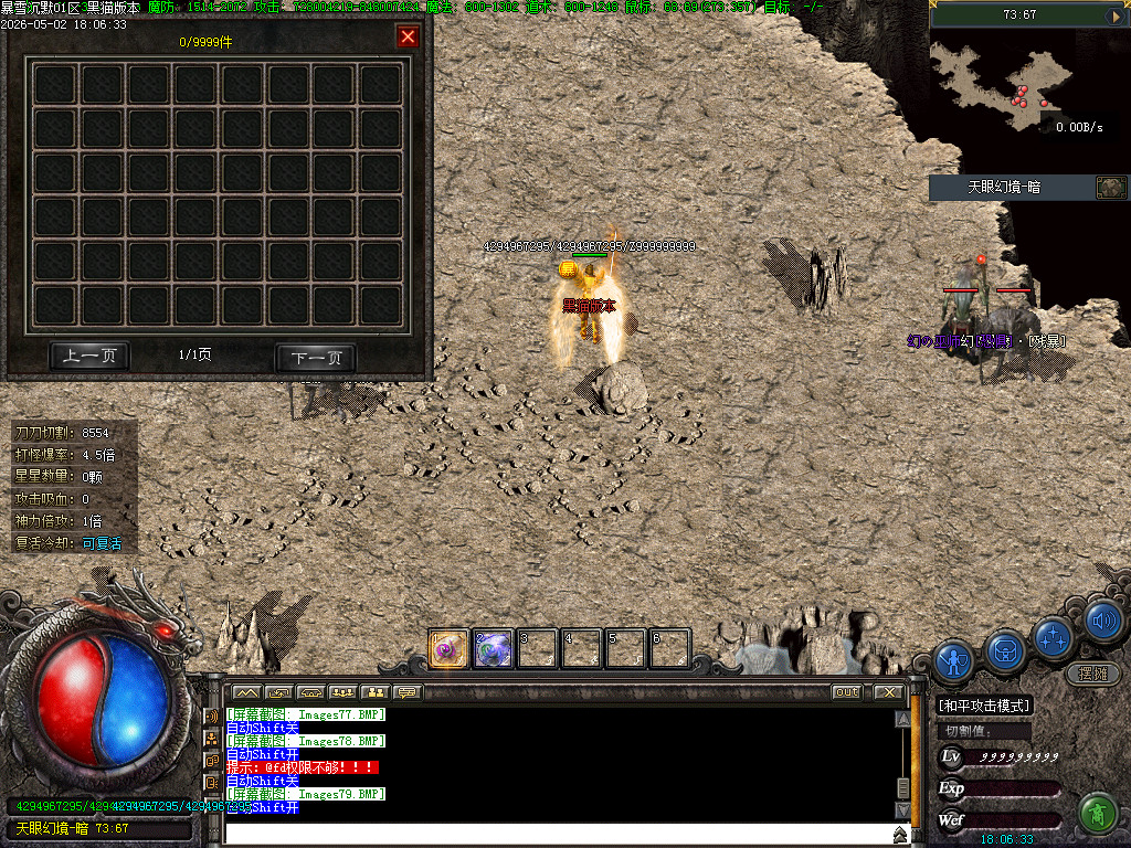 Images80.BMP