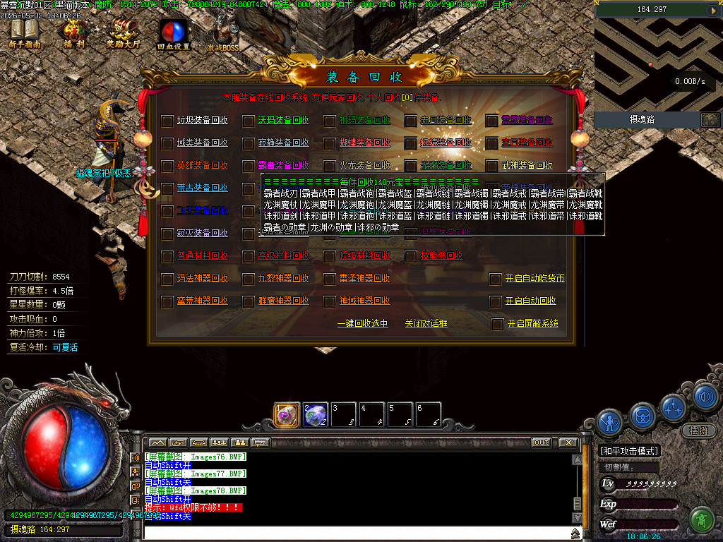 Images79.BMP