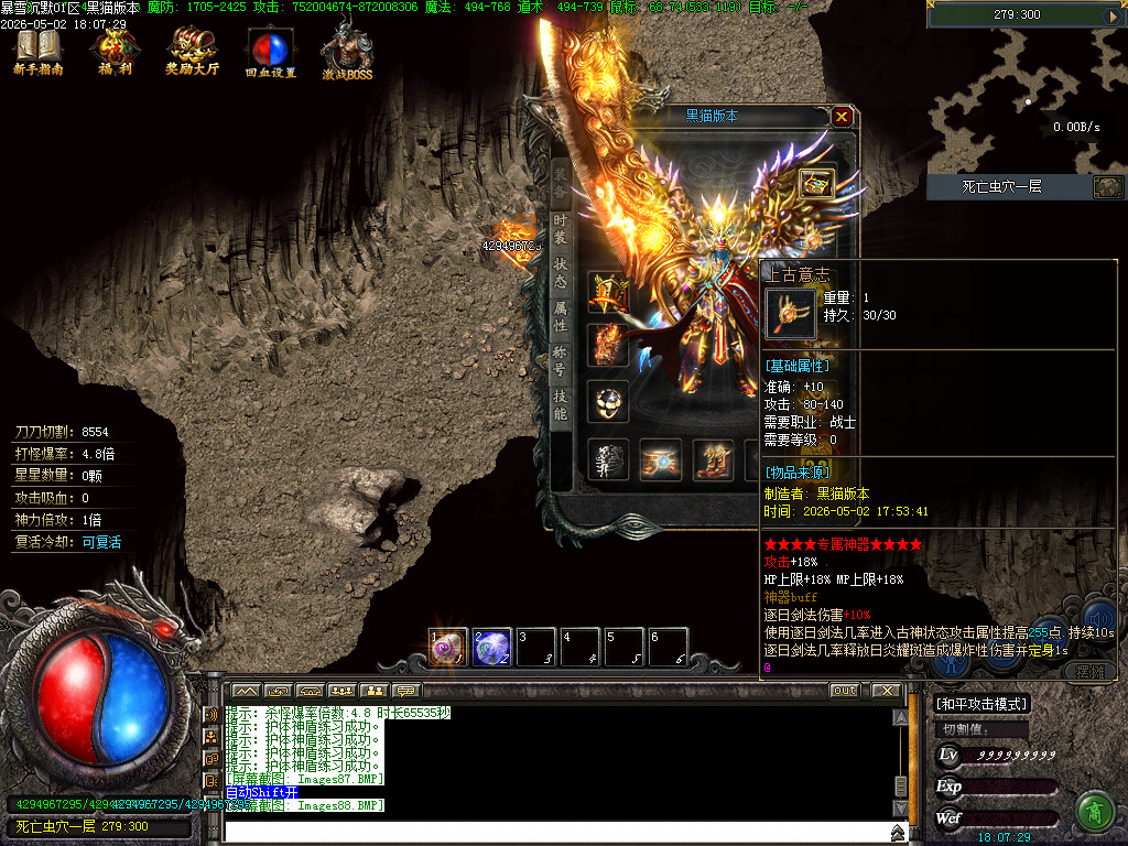 Images89.BMP