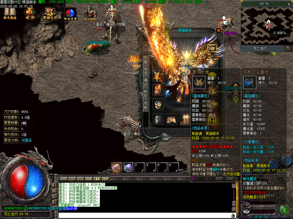 Images88.BMP