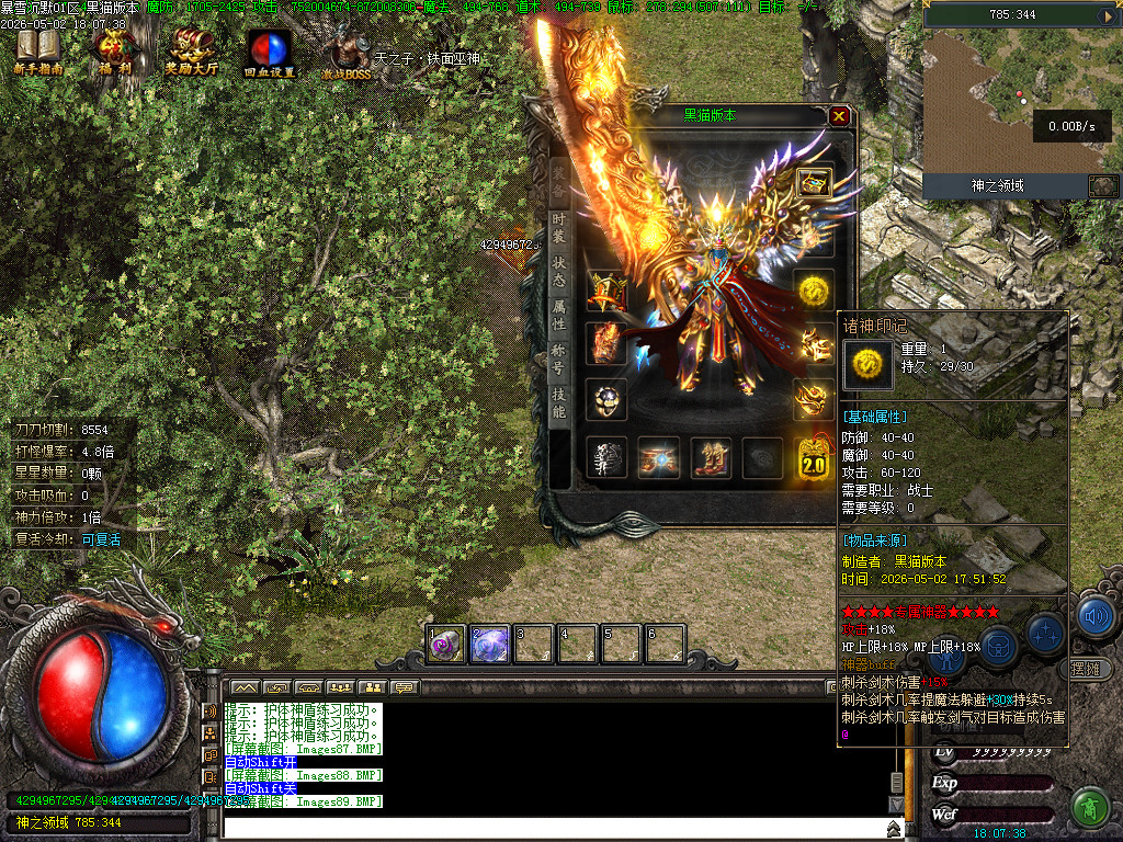 Images90.BMP