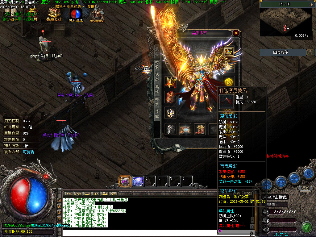 Images87.BMP