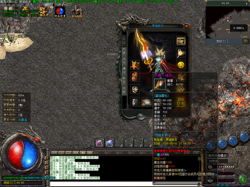 Images85.BMP