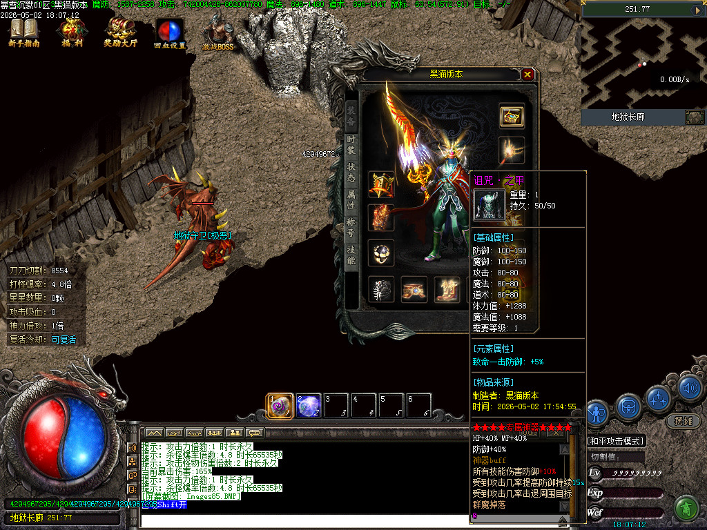 Images86.BMP