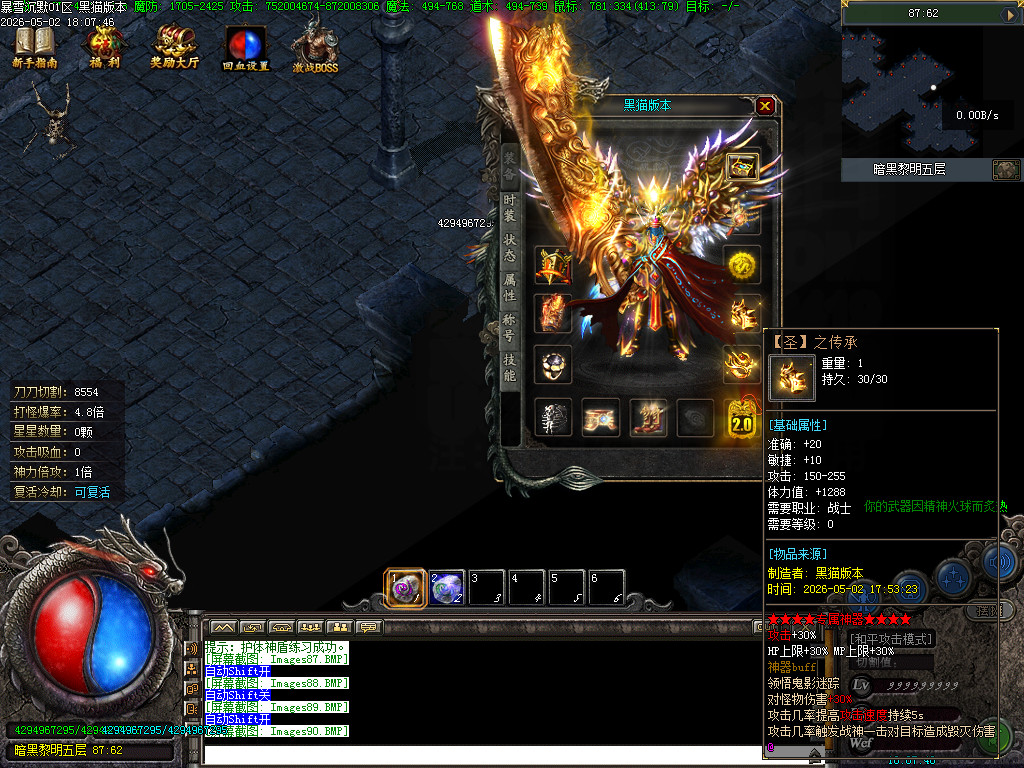 Images91.BMP