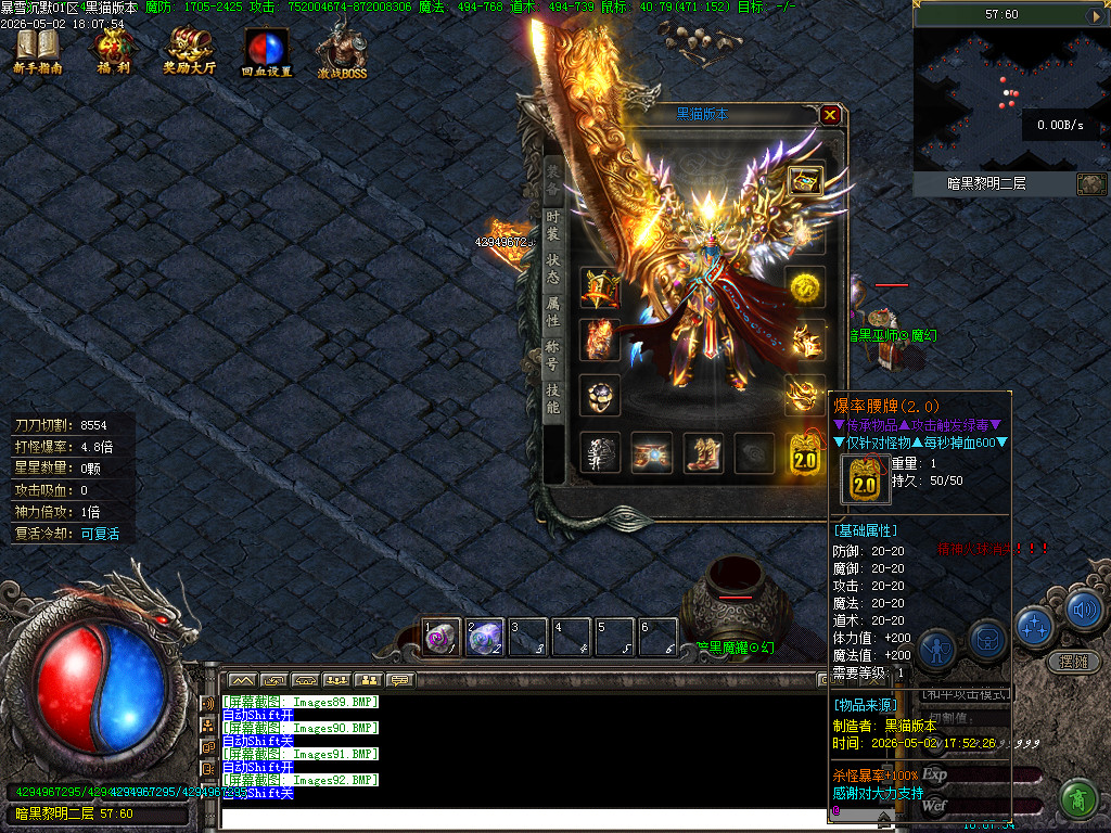 Images93.BMP