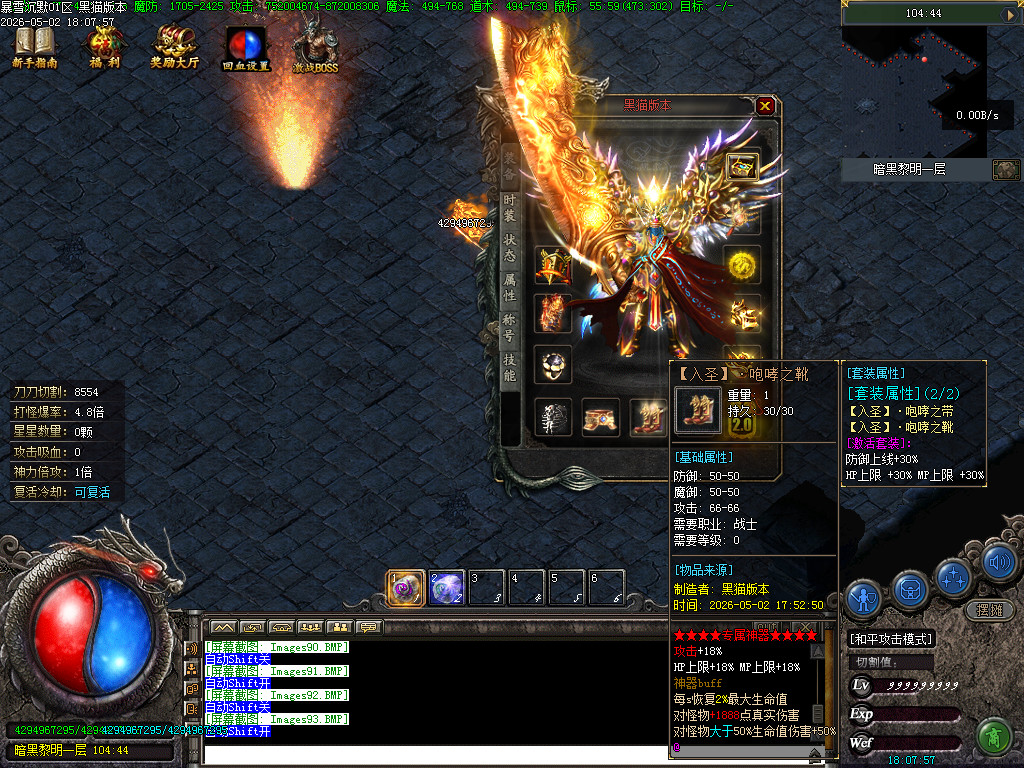 Images94.BMP