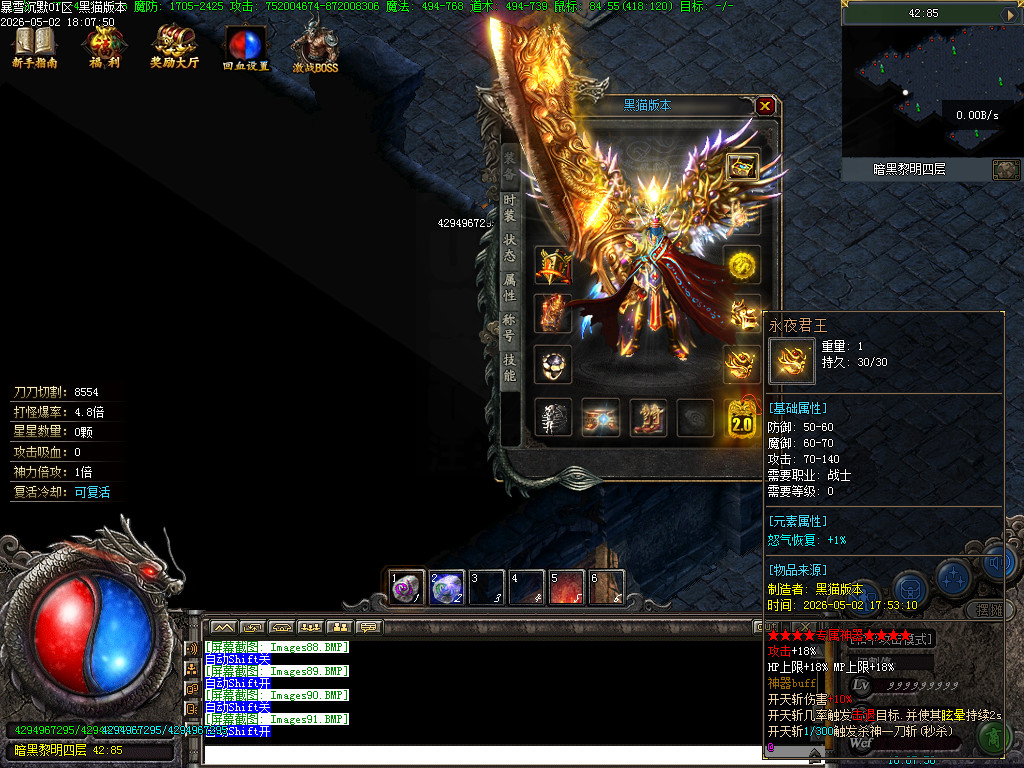 Images92.BMP