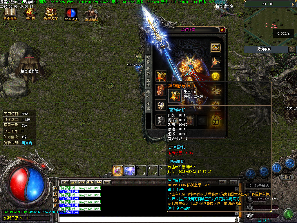 Images99.BMP