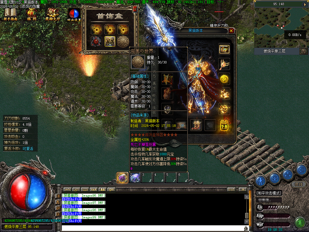 Images100.BMP