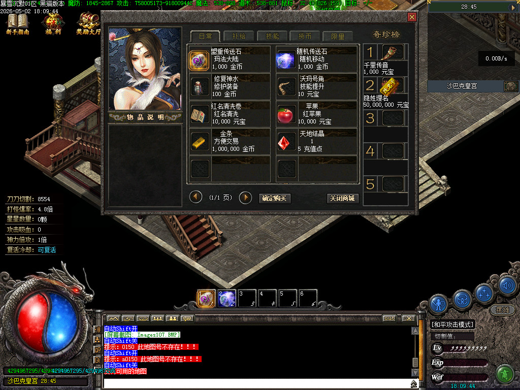 Images108.BMP