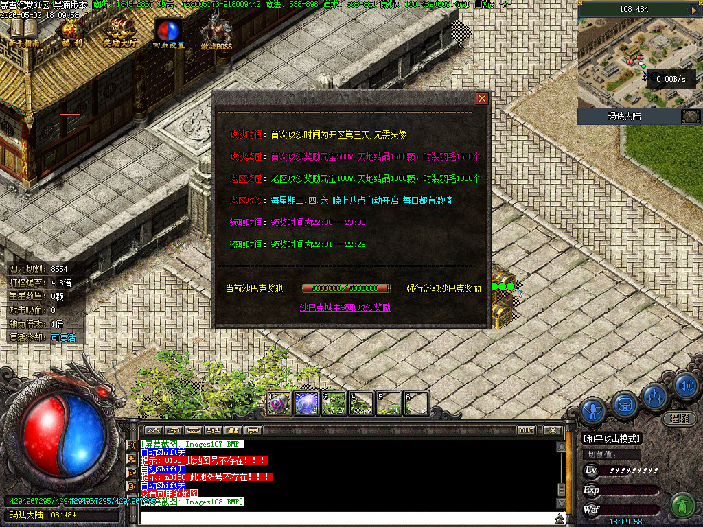 Images109.BMP
