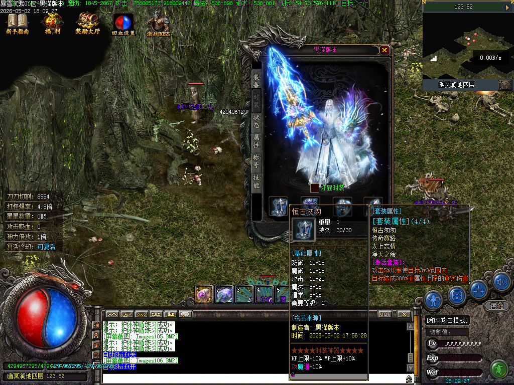 Images107.BMP