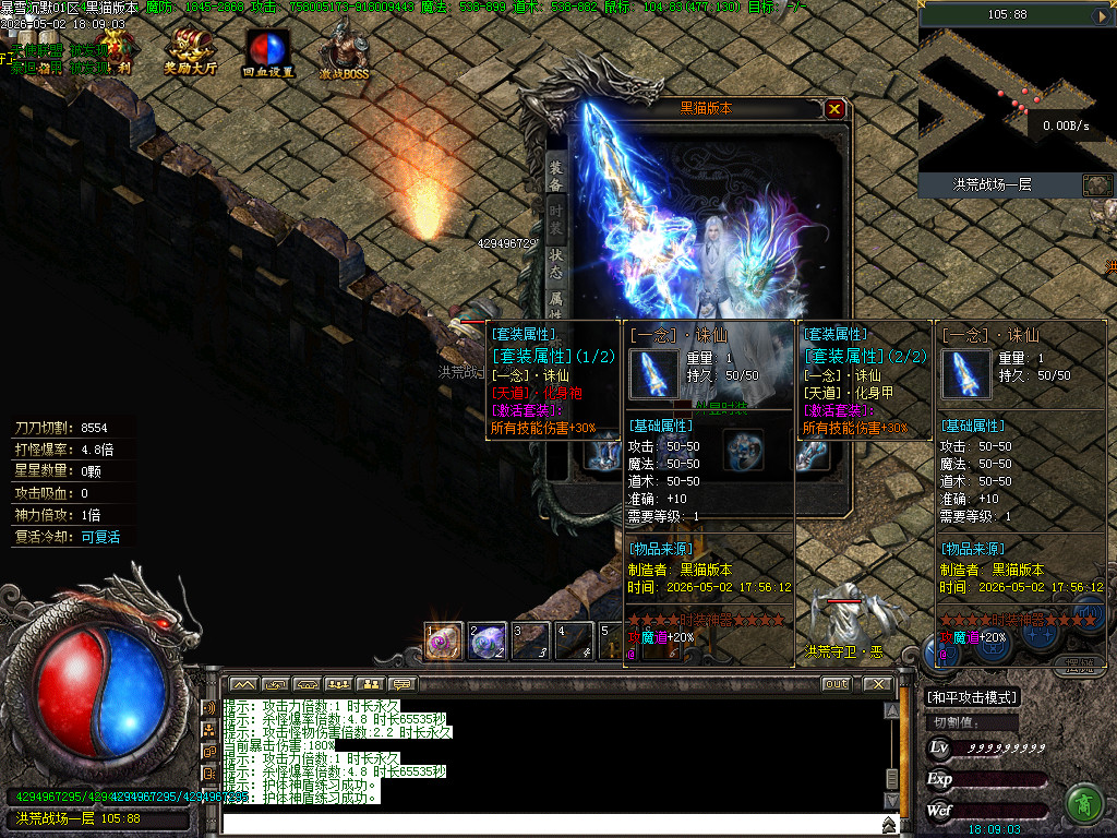 Images105.BMP