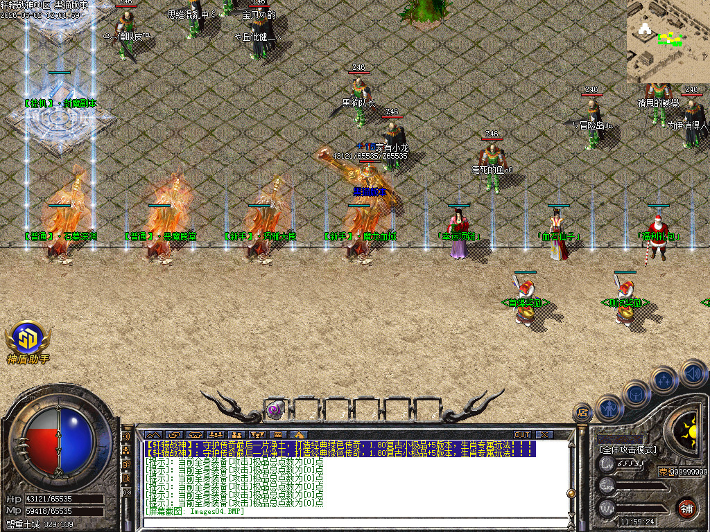 Images05.BMP