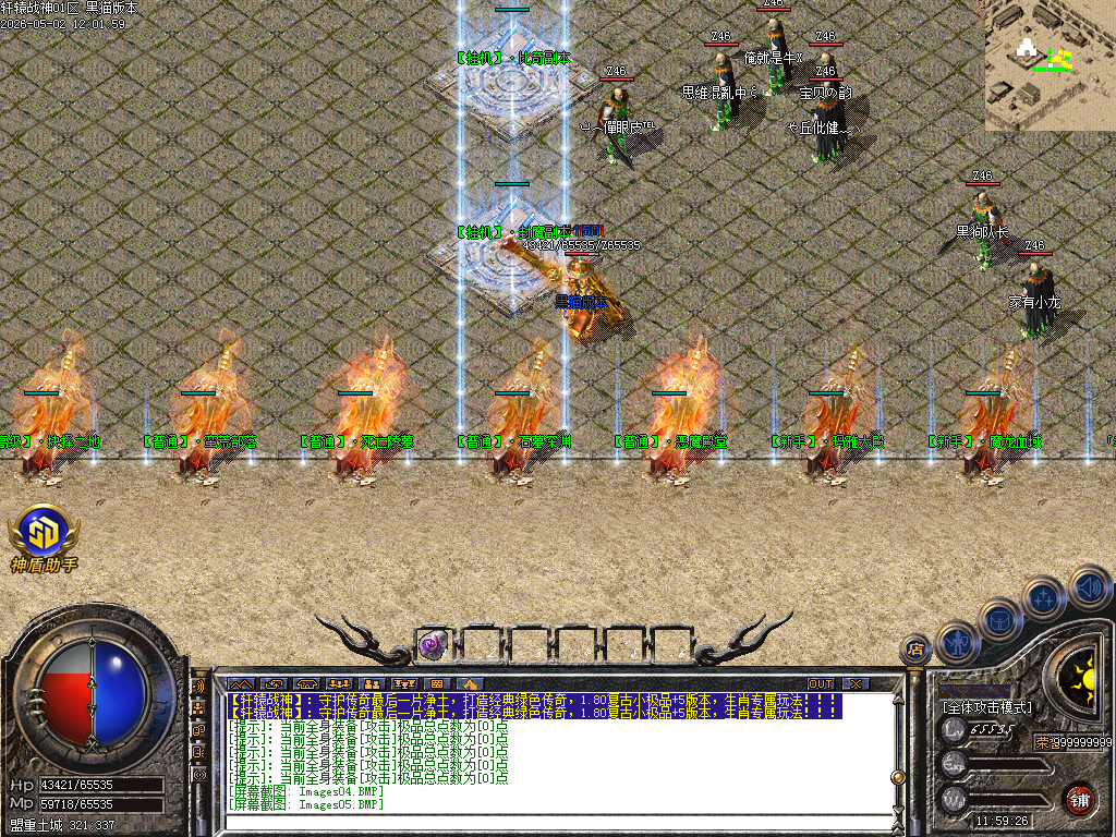 Images06.BMP