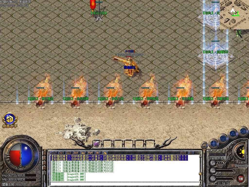Images07.BMP