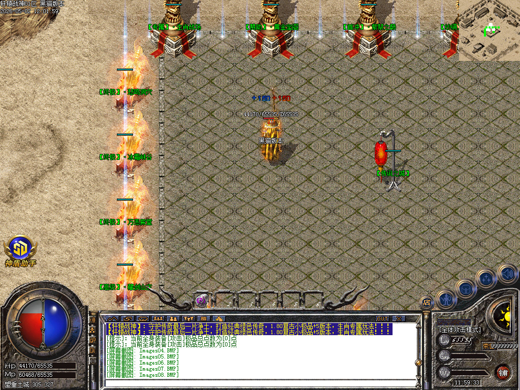 Images09.BMP