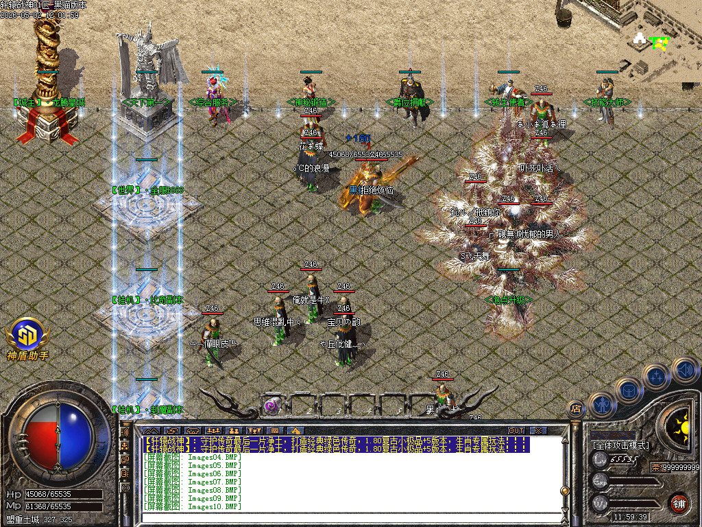 Images11.BMP