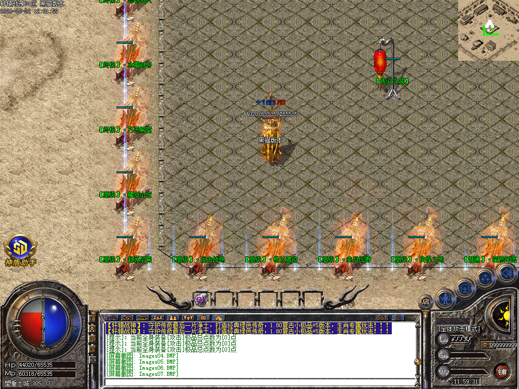 Images08.BMP