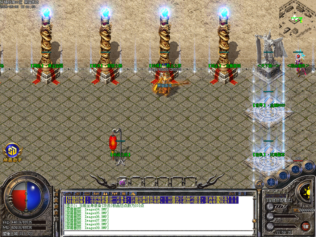 Images10.BMP